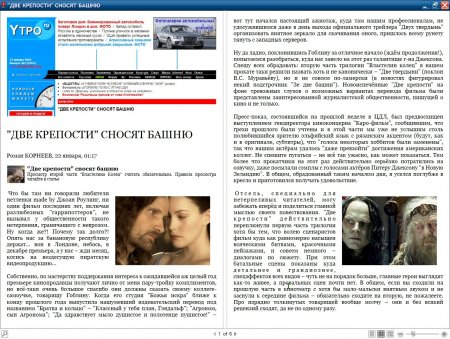 Картинка 1280x964